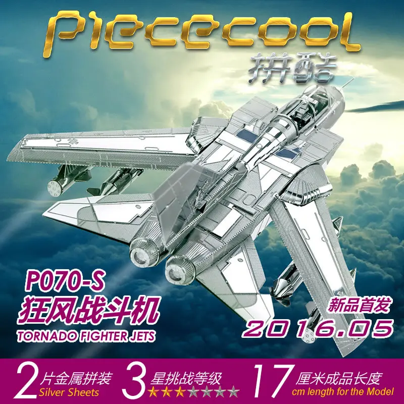 Металлический 3D пазл Piececool модель самолета Торнадо истребитель лазерная