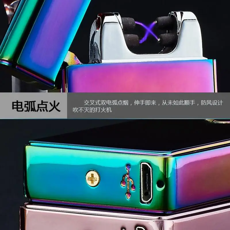 Индивидуальная Электроника USB зажигалки двойная дуга импульсная дуга тонкий Ветрозащитный Зажигалка Креативный мужской подарок