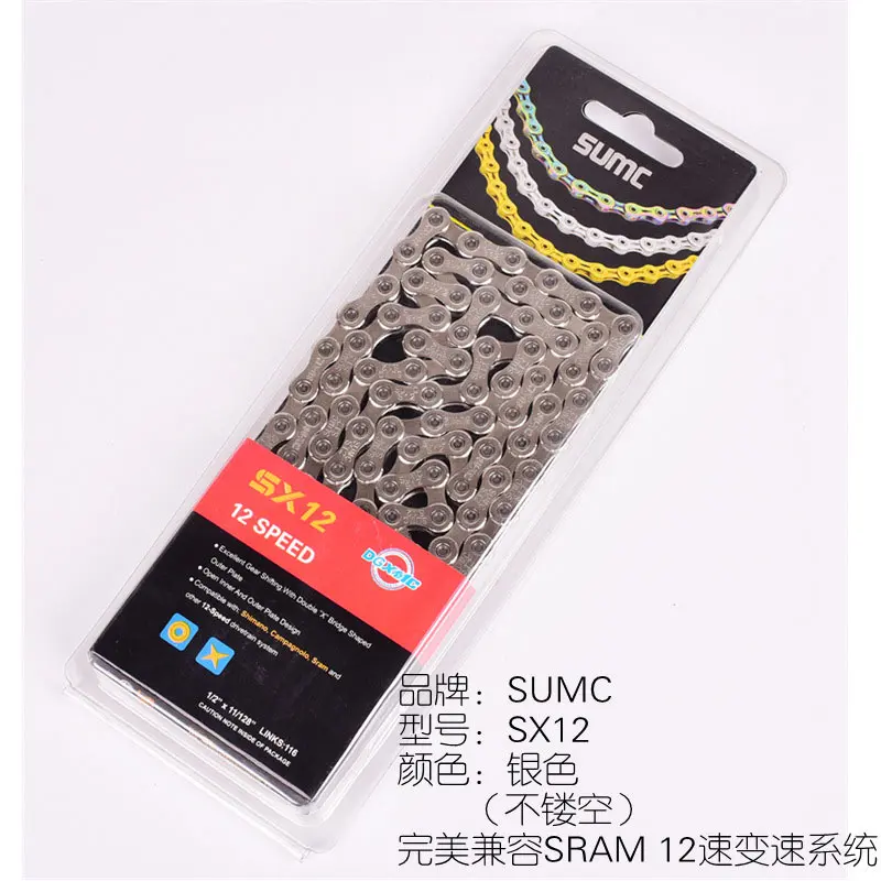 SUMC SX8 SX9 SX9sl SX10 SX10sl SX11SL велосипедная цепь 9 S 10 S 11S золото для MTB/шоссейного велосипеда для Shimano 8 9 10 11 скорость 116л/цепь велосипед - Цвет: SX12 SILVER