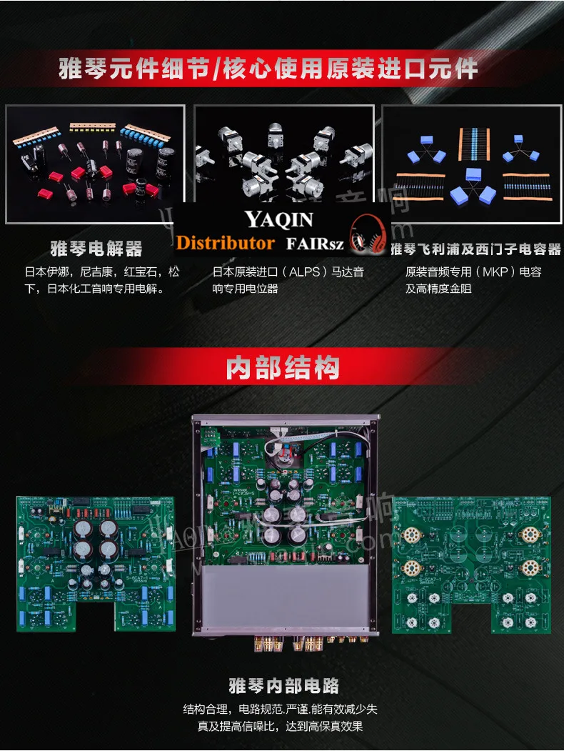Yaqin MS-77T обновление push pull слияющего типа суперлинейная вакуумная трубка 7027B клапанный усилитель