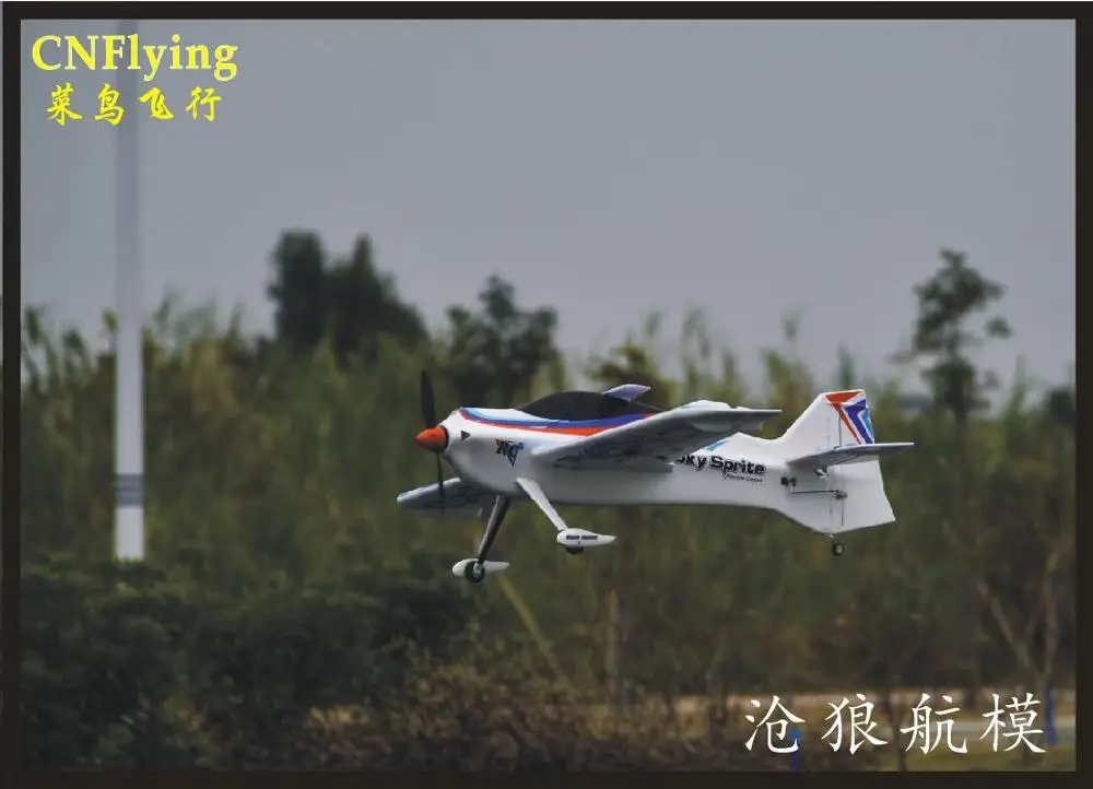 EPO RC самолет Спорт RC модель ру аэроплана хобби игрушка размах крыльев 1000 мм F3D-1000 RC 3D самолет 15E самолет(есть комплект или PNP набор