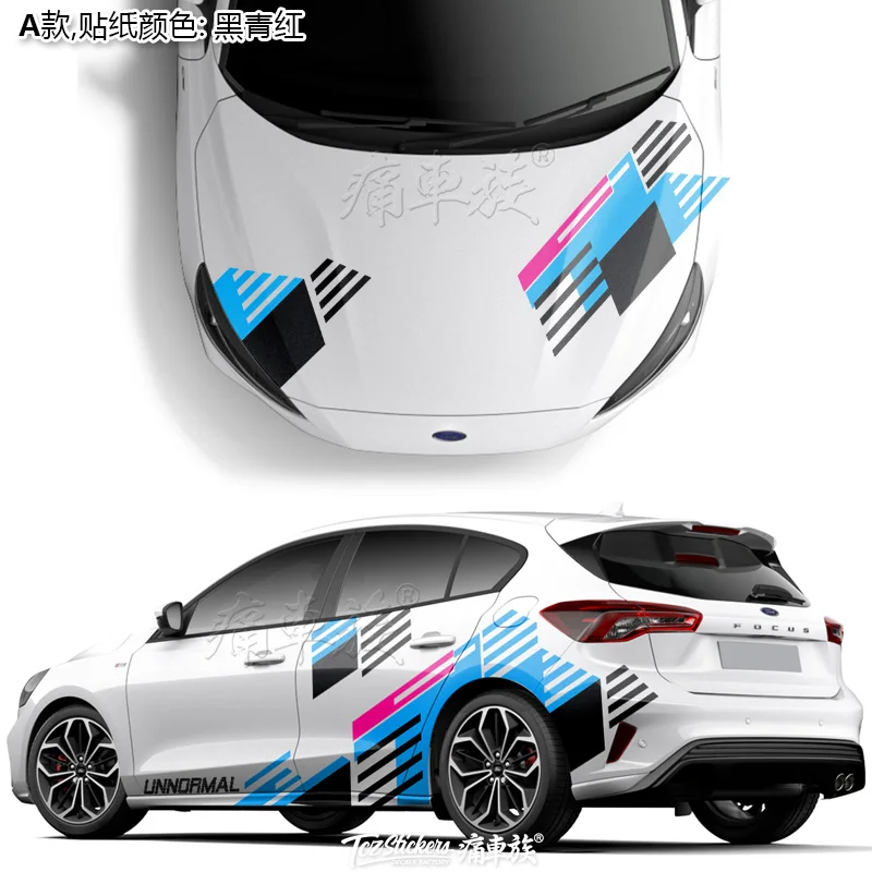 Автомобильные наклейки для Ford Focus, цветные наклейки с цветами для тела, декоративные наклейки для фокуса, модифицированные персональные наклейки, пленка