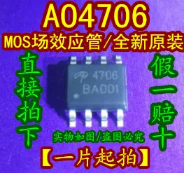 

Бесплатная доставка AO4706 4706 SOP8