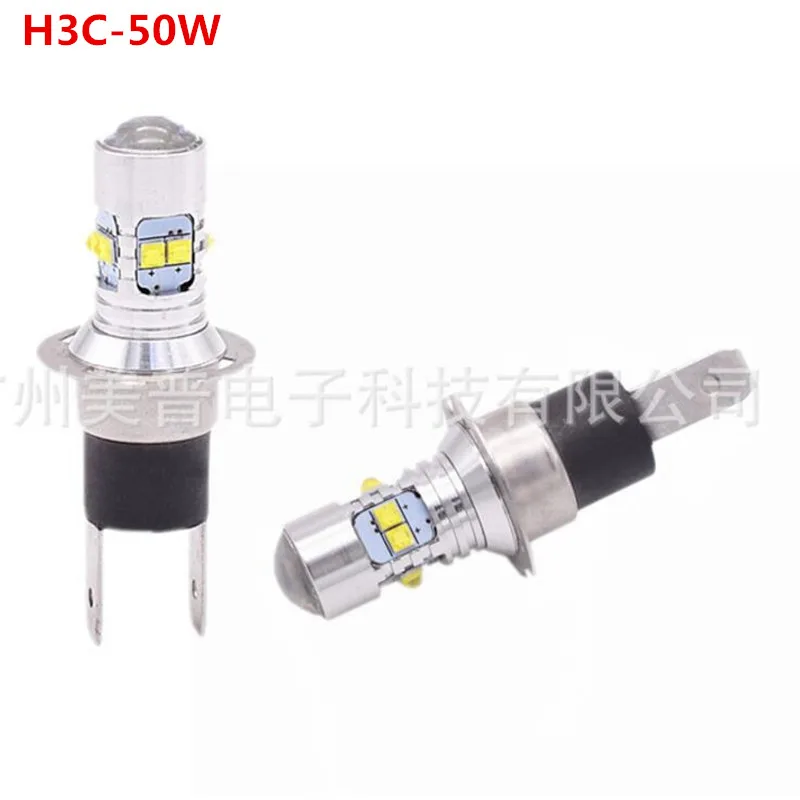 

Free Shipping 2 Pieces H3C(55w) 64146BC White 50W High Power Brilliant Bright Cree Chips LED Fog Driving Light