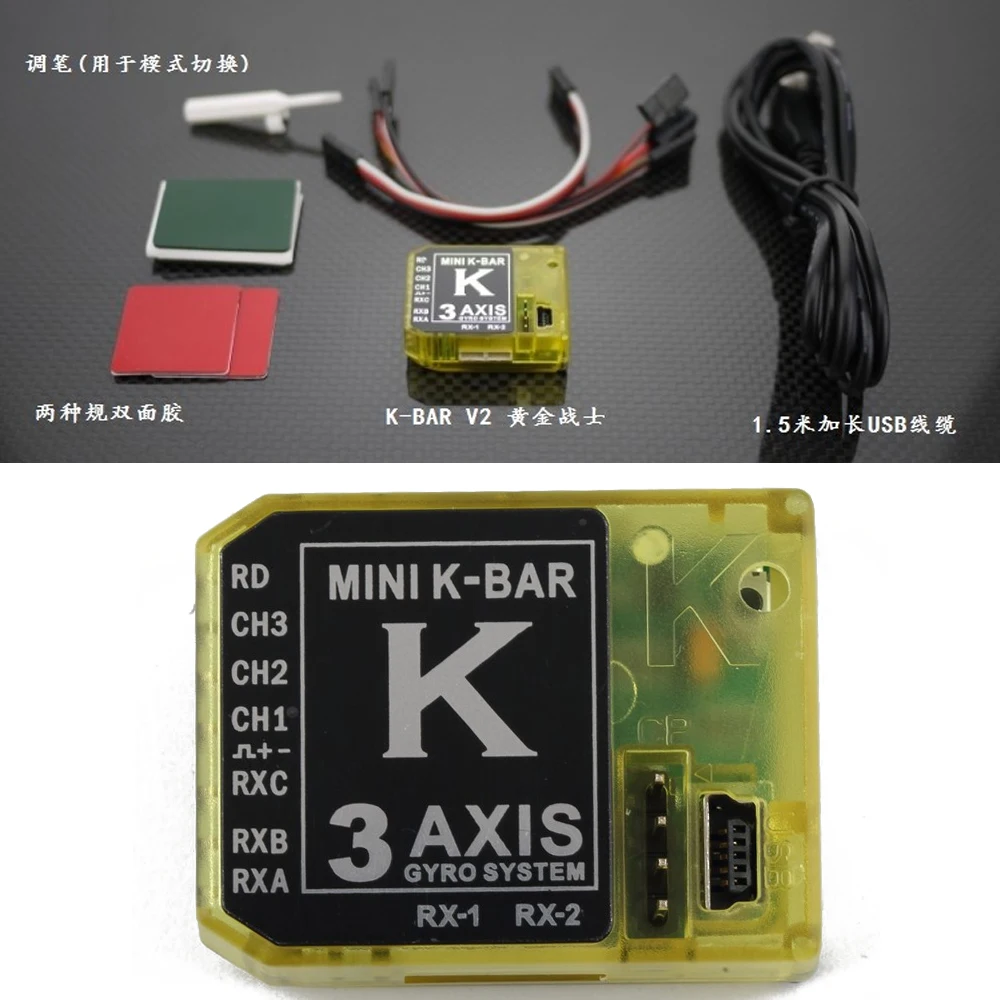 1 шт. 3-Axis Gyro Кбар V2 5.3.4PRO K8 Flybarless стабилизации Системы для 450 500 550 600