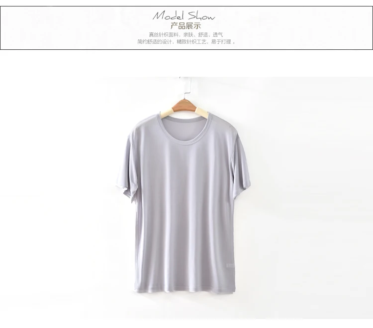 Мужская Трикотажная футболка из 100% натурального шелка с короткими рукавами