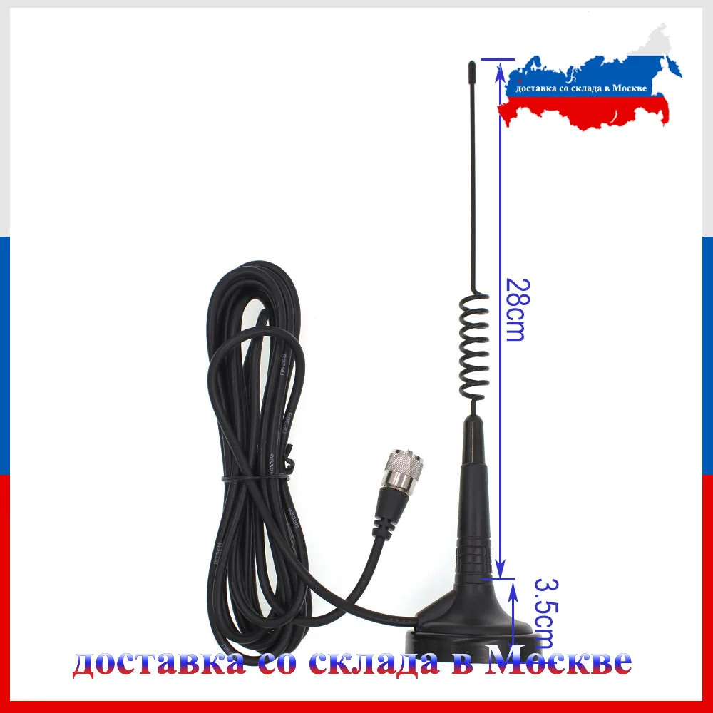 Маг-1345 26-28 МГц центр 27 МГц CB радио магнитная антенна RG-58U 4 м коаксиальный кабель база-нагрузка небольшое крепление для CB-27 AR-925 CB-40M