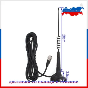 Mag-1345 26-28MHz центр 27MHz CB радио магнитная антенна RG-58U 4M коаксиальный кабель Базовая нагрузка маленькое крепление для CB-27 AR-925 CB-40M
