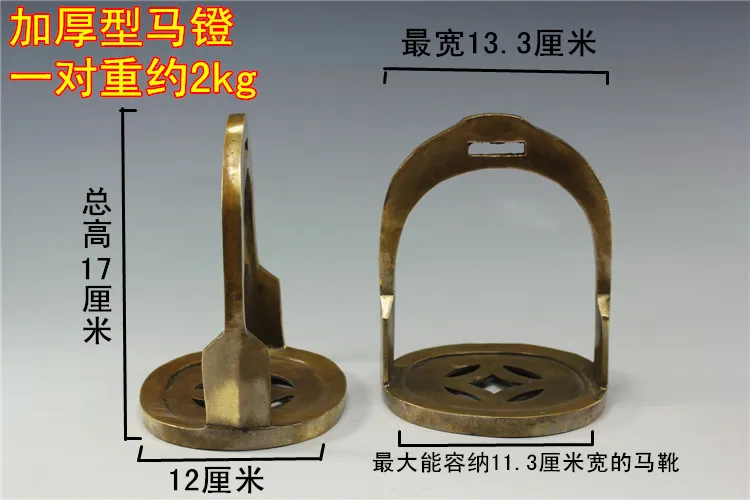 Pure brass Mongolia equestrian enthusiasts Ma stirrup antique collection process on behalf of a stool ornaments |