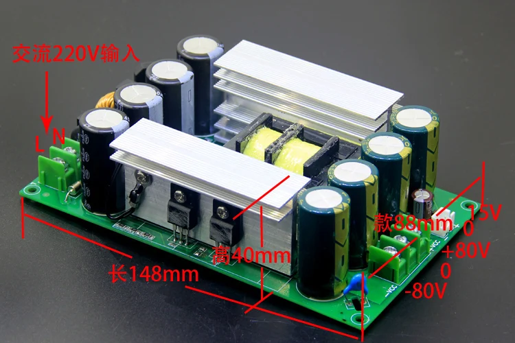 LLC Импульсный источник питания 1000W Плата Выходное напряжение: +-80V Для усилителя.