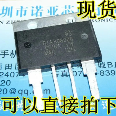 BTA80 800B BTA80800B Power triac 800V / 80A TOP4 новый оригинальный|Запасные части| |