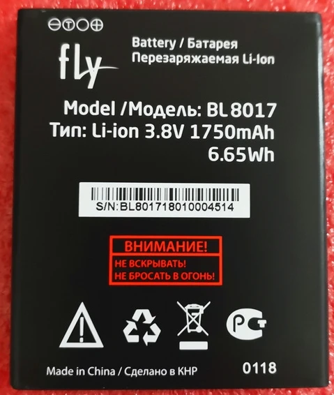1750 мАч новый высококачественный оригинальный BL8017 BL 8017 батарея для Fly телефон