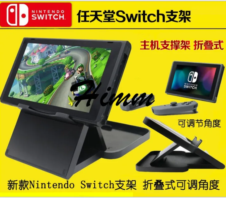 Новый компактный playstand настольная подставка для nintendo выключатель ns игровой