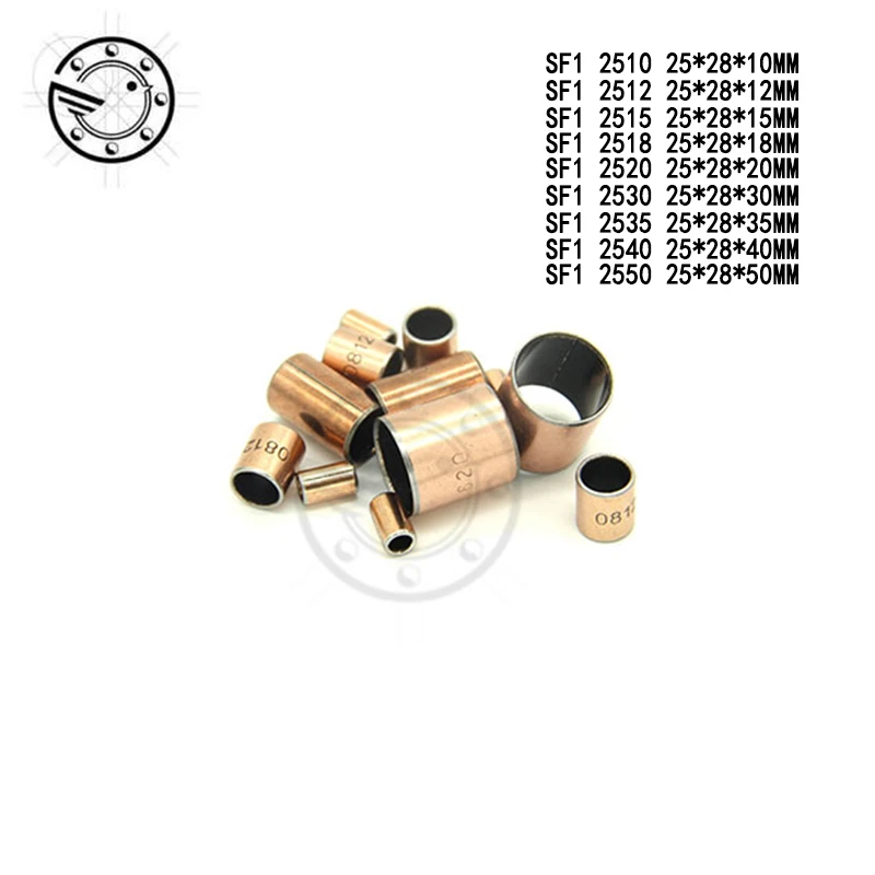 5 шт. SF1 SF 1 2520 2550 2540 2535 2530 2525 2515 2512 самосмазывающийся Композитный Подшипник Втулка