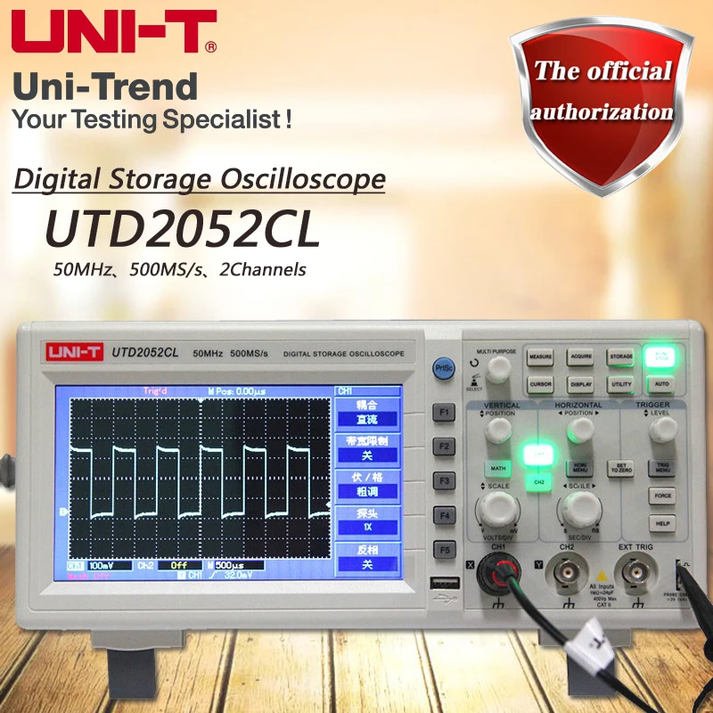 UNI T UTD2052CL двухканальный цифровой осциллограф с частотой 50 МГц и выборки 500
