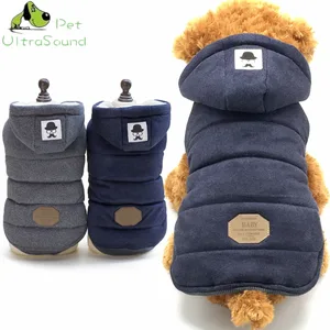 Зимняя непромокаемая одежда для собак