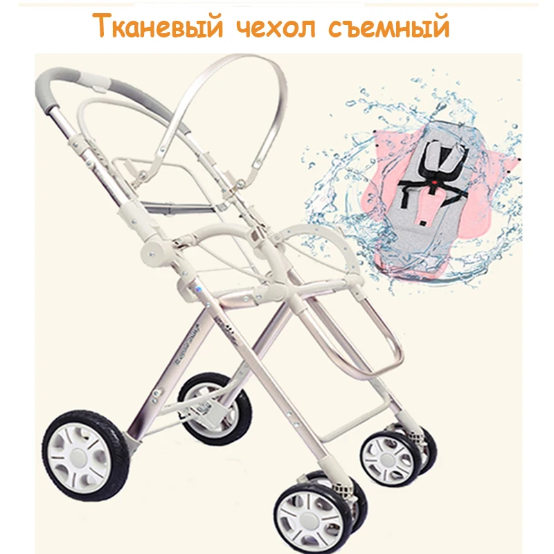 Коляска детская Двухнаправленная прогулочная коляска младенца складная переносная тележка Россия