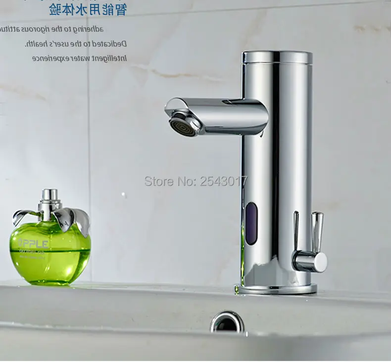 Автоматический смеситель для горячей и холодной воды с аккумулятором