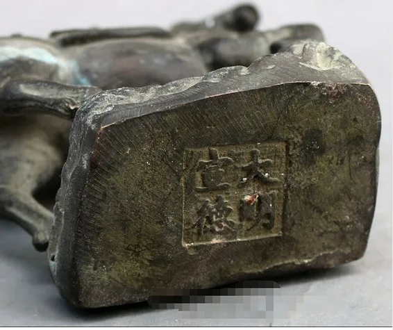YM коллекция антикварной бронзы 309 Zhaocai бронзовое украшение лошади фэн шуй
