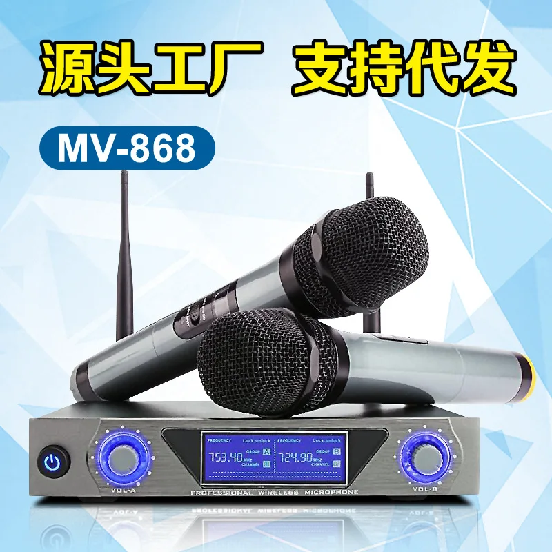 

VHF беспроводной микрофон ручной профессиональный микрофон KTV микрофон