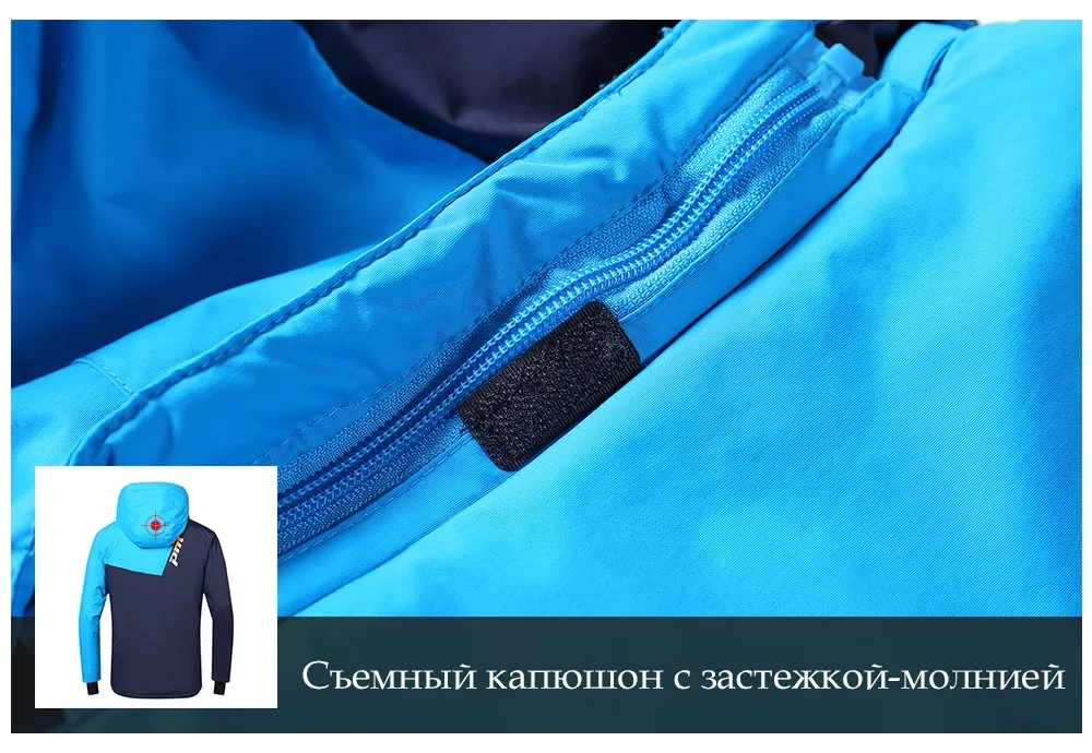Детектор Для мужчин лыжная куртка зимняя Сноуборд костюм Для мужчин открытый теплый Водонепроницаемый ветрозащитный дышащий Одежда