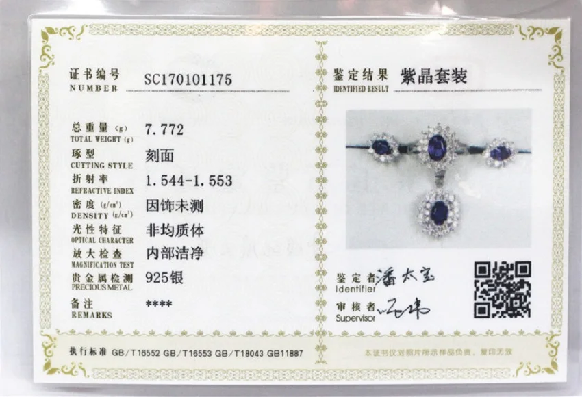 Almei 1ct Amethyst Bridal Stud Earrings for Women 925 Sterling Silver Princess Diana William Fine Jewelry with Box 10% CR002 | Украшения и
