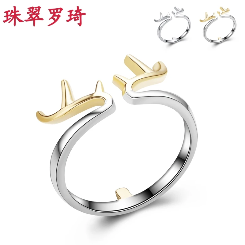 Женские Кольца 925 стерлингового серебра Романтические свадебные украшения