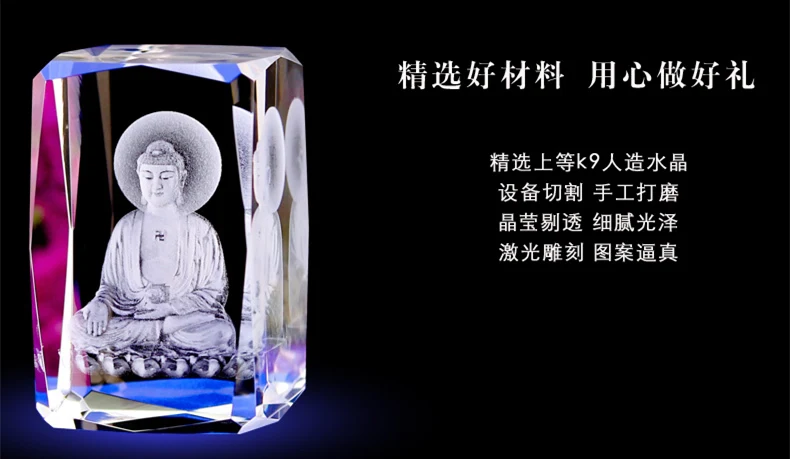 Sakyamuni Будда K9 хрустальный лазер 3D внутренняя статуя скульптура Внутренняя гравировка статуэтки миниатюрные хрустальные поделки домашний декор
