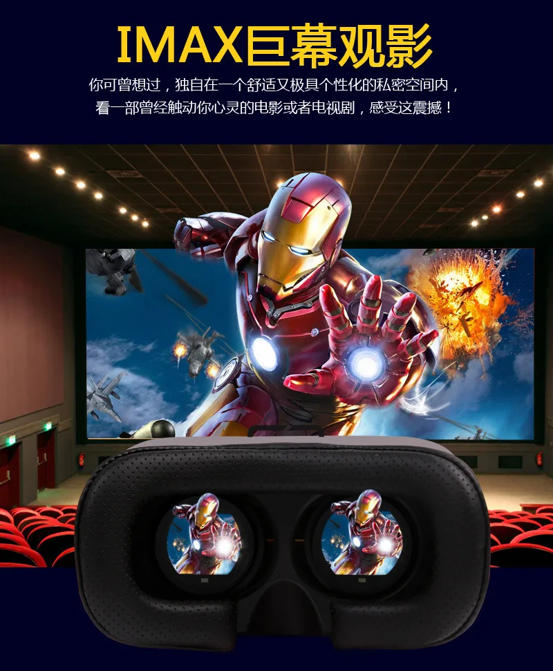 Игровая VR гарнитура виртуальная реальность для просмотра 3D видео чехол очки Zte LG