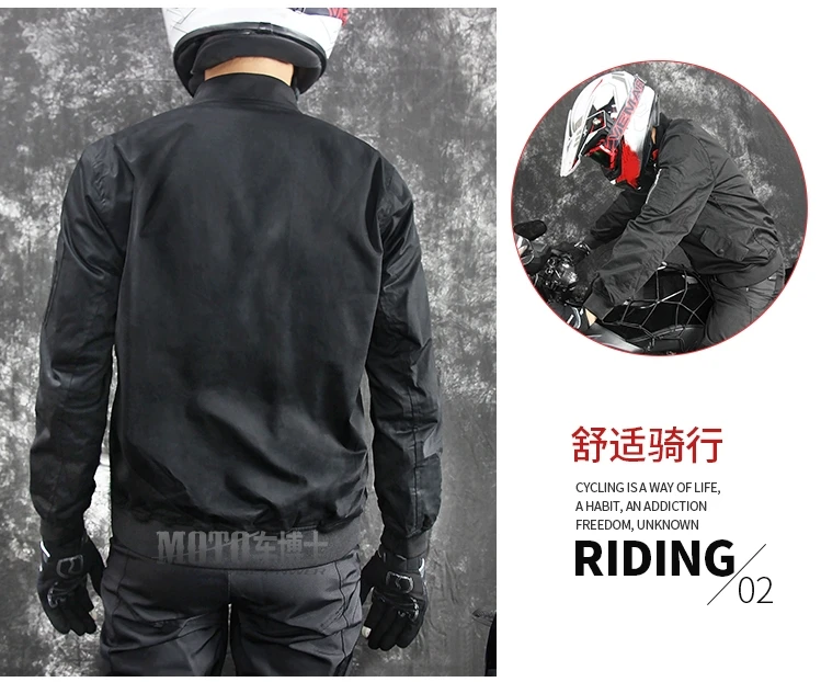 Куртки для бега/мотоциклетные куртки/куртки для гонок/ride off-road jackets/мотоциклетная одежда ветрозащитная Экипировка