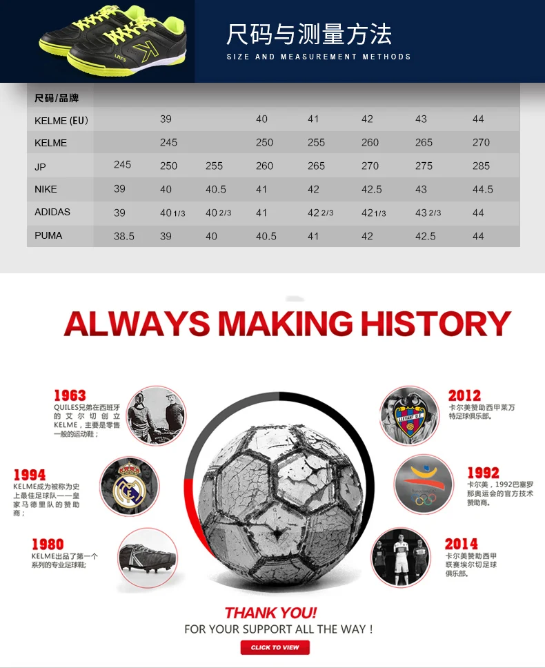 KELME Futzalki домашние футбольные бутсы для мужчин сверхтонкие дышащие мужские футбольные бутсы chaussure 68831128