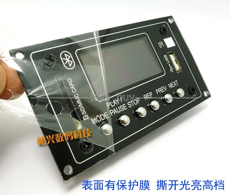 Bluetooth аудио приемник 12 В в MP3 плееры WMA WAV-декодер доска FM радио для усилители