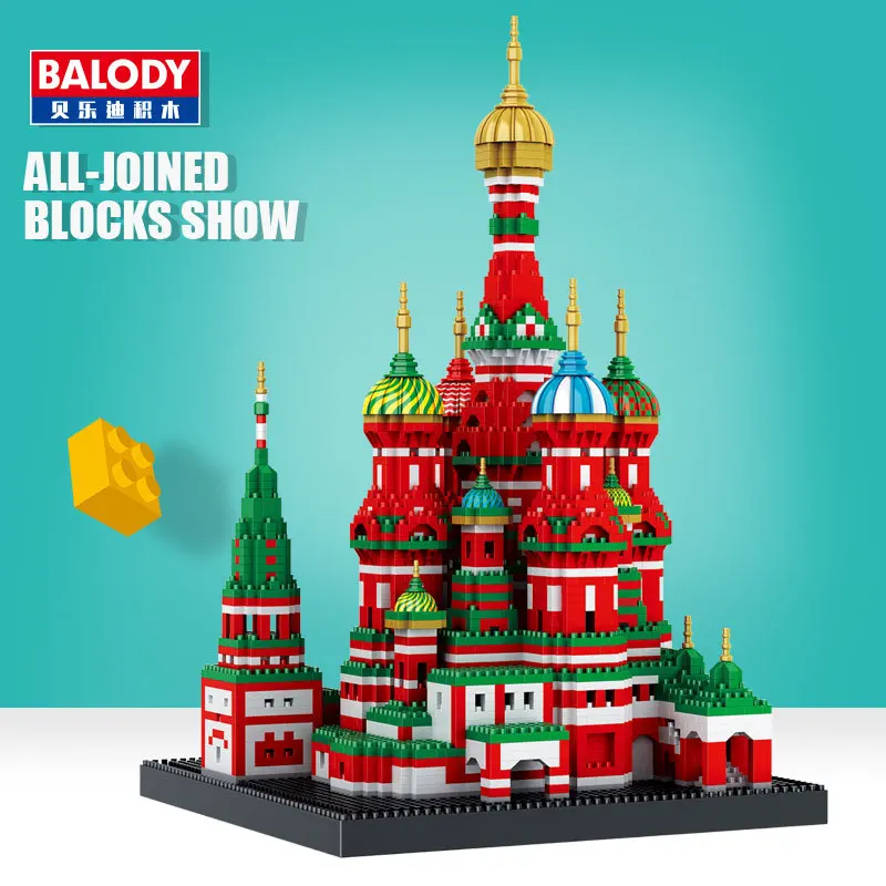 Balody architecture Congress Building Эйфелева башня белый дом Биг Бен Лувр алмазное здание маленькие блоки игрушка без коробки
