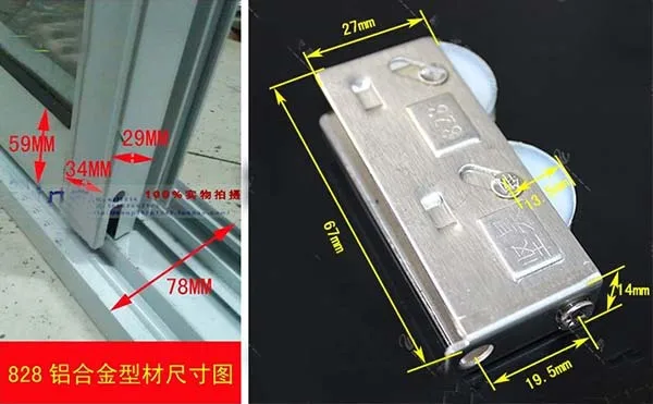 828 двойной шкив для дверей/окон из алюминиевого сплава раздвижное окно двойное