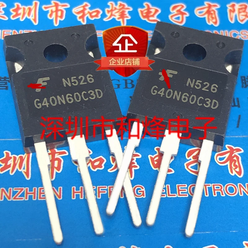 

HGTG40N60C3D G40N60C3D новый импортный оригинал