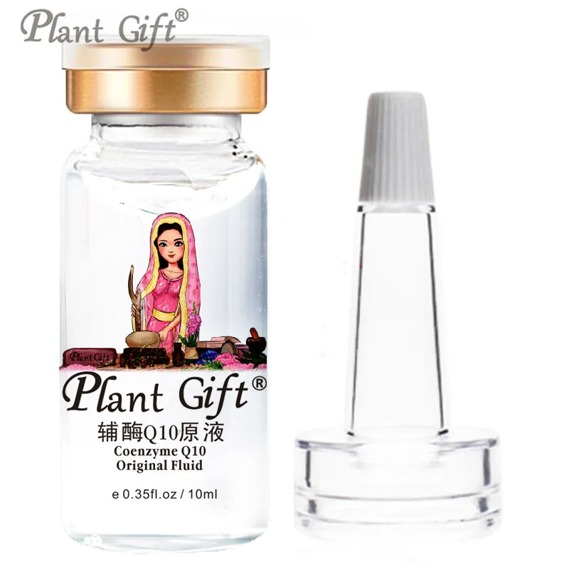 Hot Sale Coenzyme Q10 Original Fluid serum make skin whitening and minimize pores reduce the signs of aging 10ml*2pcs | Красота и