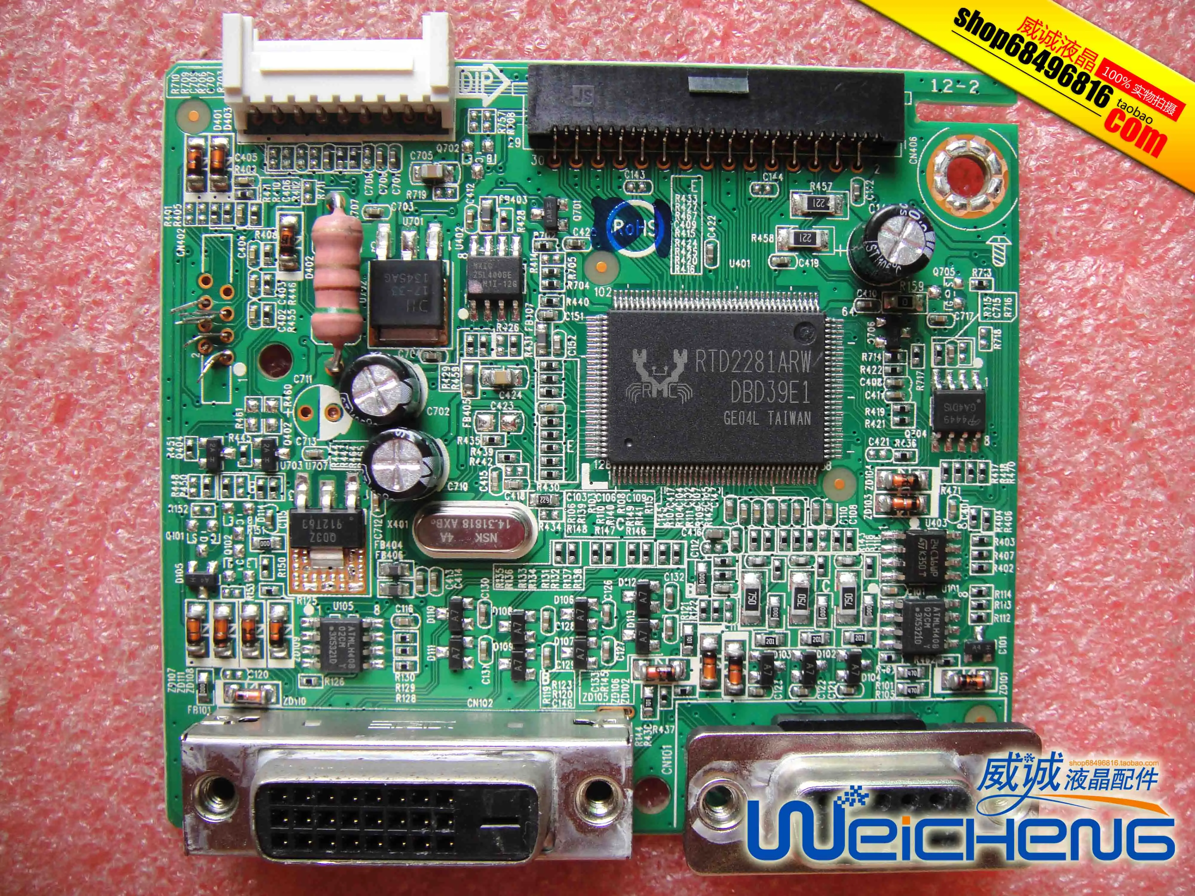 

Плата драйвера LI2223SWA 715G6643-M01-000-004L