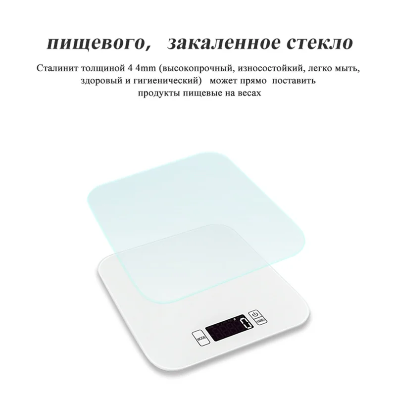 Кухонные весы GASON C1 BK с ЖК дисплеем точный цифровой прибор для взвешивания пищи из