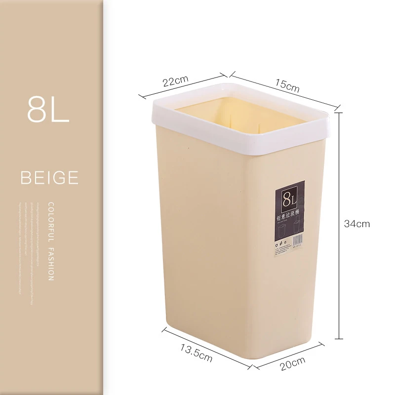 8L beige 8л/12л мусорное ведро прессованная крышка Тип мусорное ведро Кухня Гостиная Туалет мусорное ведро офисная бумажная корзина мусорное ведро дропшиппинг - Цвет: 8L beige