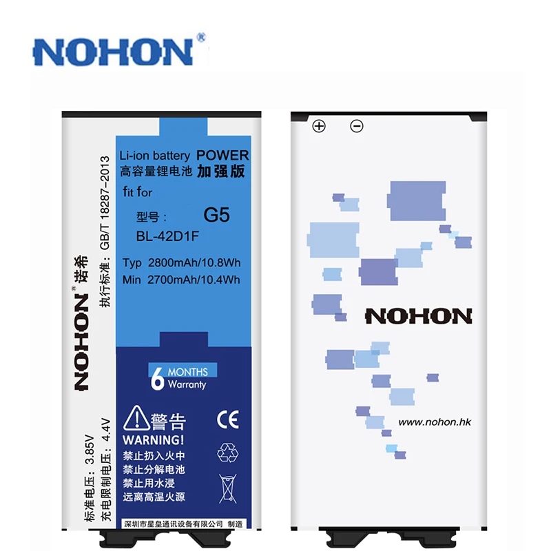 BL 42D1F nohon Аккумулятор для LG G5 H868 H860N H860 F700K H850 H830 H820 VS987 акумуляторная батарея
