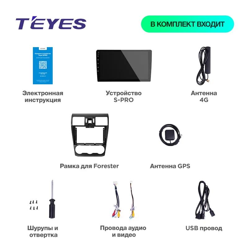 TEYES SPRO Штатное Головное устройство For Subaru Forester Impreza 2012- GPS Android 8.1 aвтомагнитола магнитола автомагнитолы Андроид для Субару Форестер 4 SJ аксессуары штатная магнитола автомобильная мультимедиа