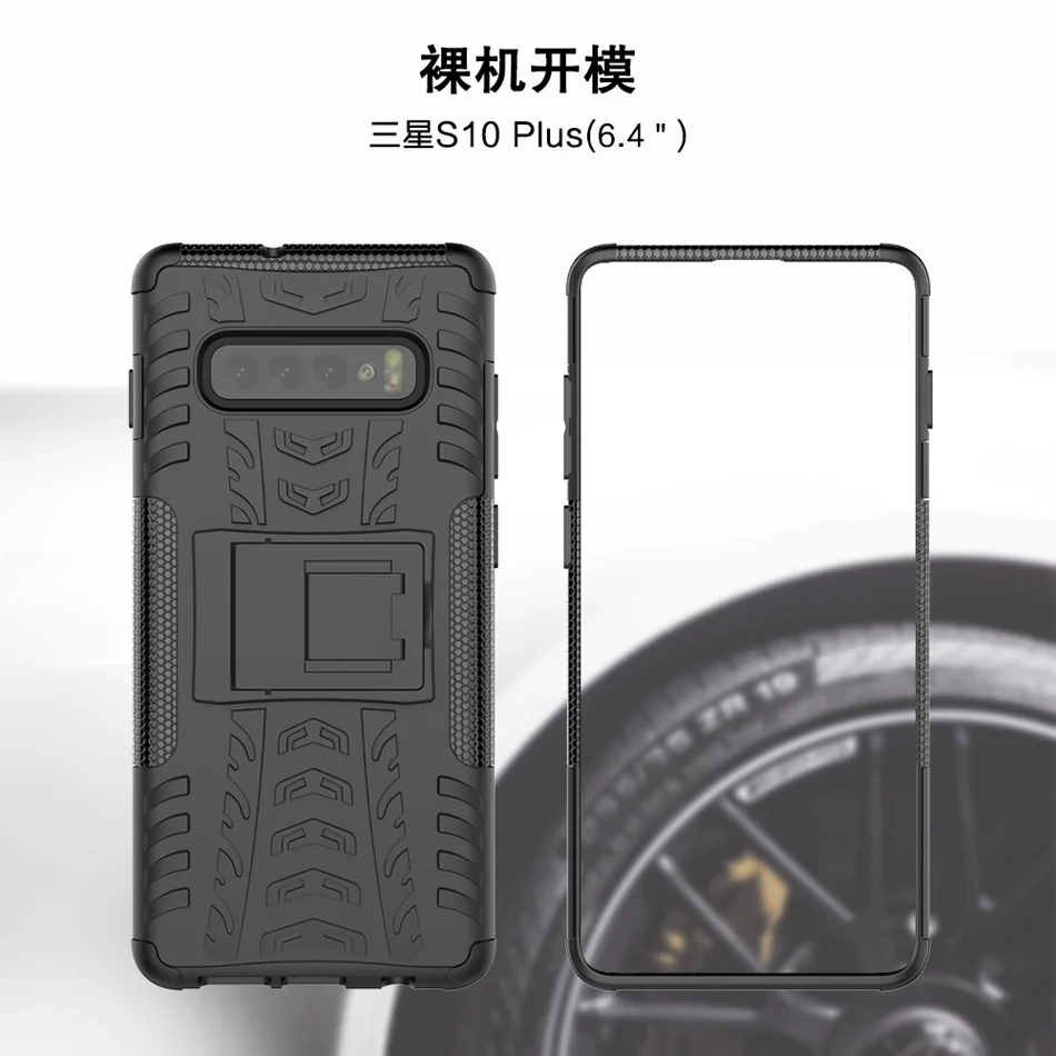 2 в 1 армированный Стильный чехол для Samsung Galaxy S8 S9 S10 Plus Note 8 9 10 + S10e сверхпрочный из