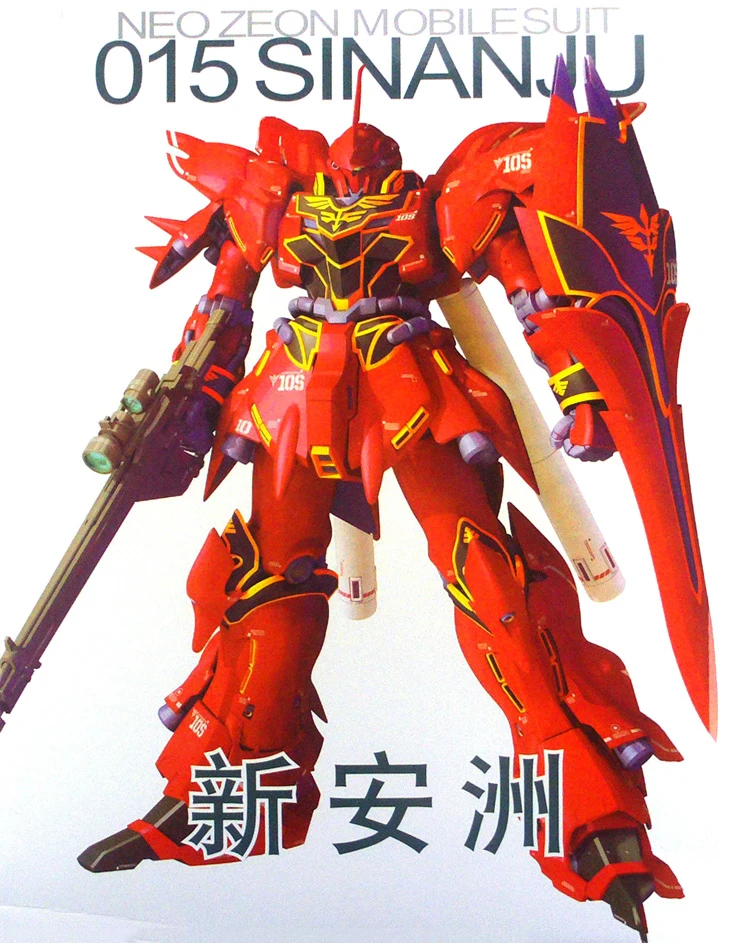 GAOGAO 015 Gundam Модель MG 1/100 NEO ZEON Sinanju мобильный костюм детские игрушки|kids toys|toys toystoys toys |