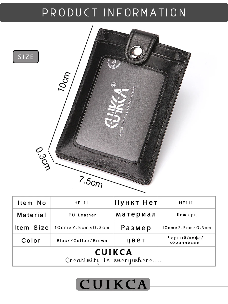 CUIKCA, новинка, рчид кошельки, женский, мужской кошелек, Pull type ID, держатели для кредитных карт, на застежке, тонкий кожаный кошелек, кошелек, Carteira, чехлы для карт