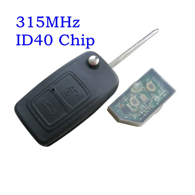 Бесплатная доставка раскладной складной 2-кнопочный дистанционный ключ 433 МГц с