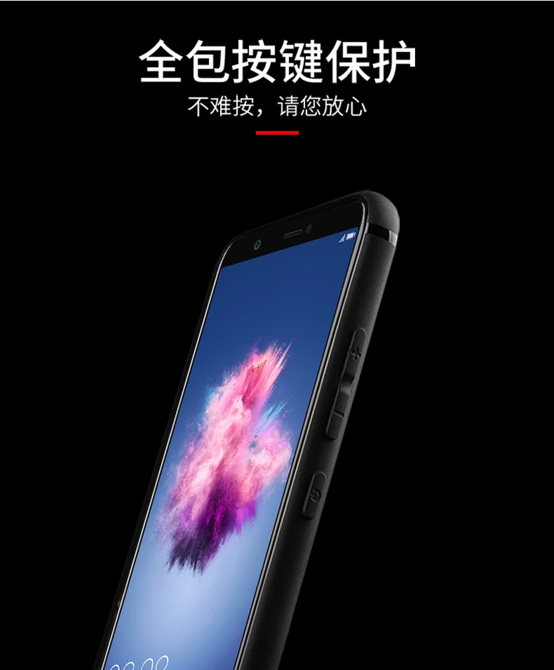 Чехол для Huawei Y9 2018 мягкий ТПУ тонкий силиконовый защитный чехол-накладка чехлы