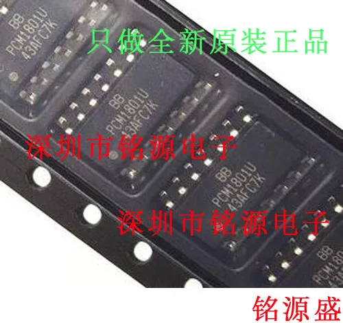 

Бесплатная доставка PCM1801U/2 K PCM1801U