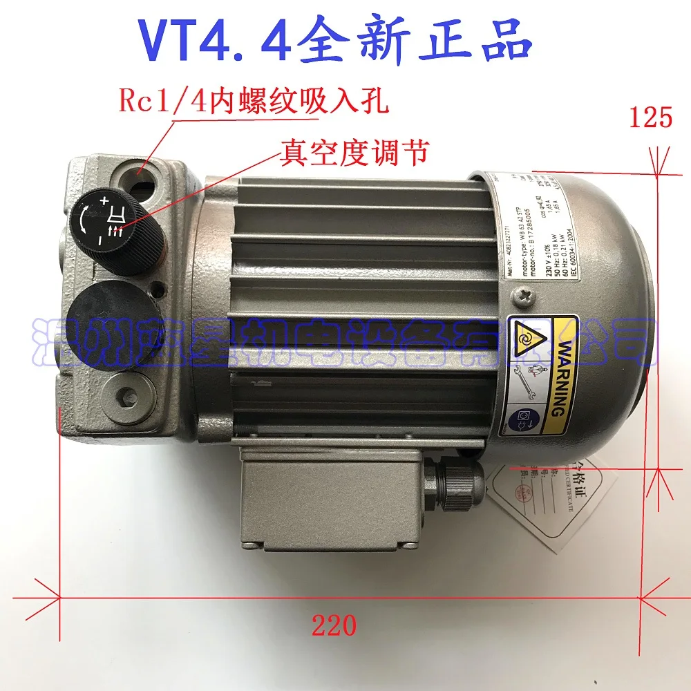 Промышленный вакуумный насос без масла vt4.4 1-ph AC220V 0 21 кВт | Обустройство дома