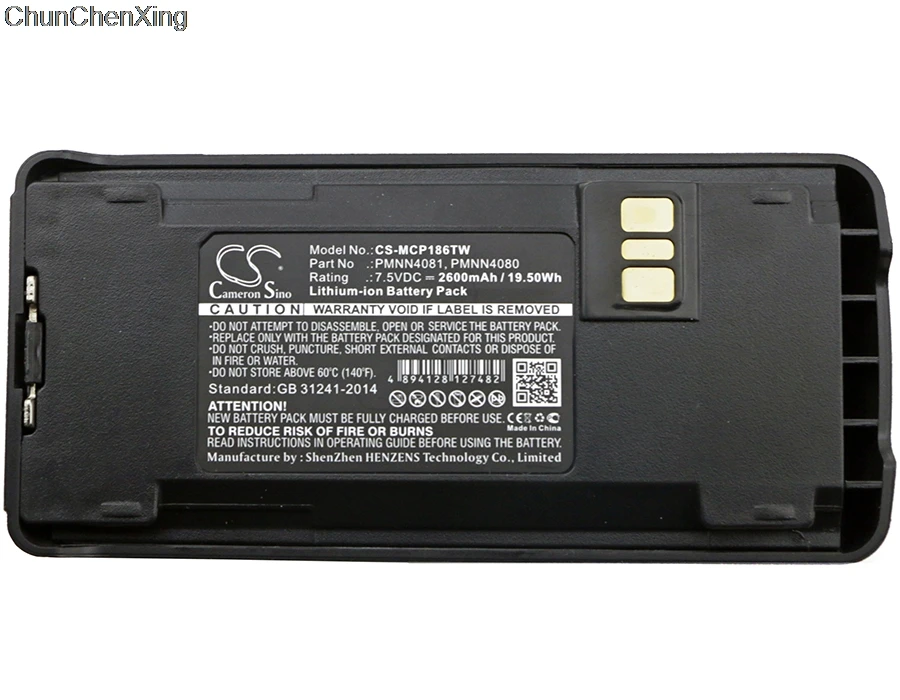 Cameron Sino 2600 мАч батарея PMNN4080 PMNN4081 PMNN4082 для Motorola CP1200 CP1300 CP1600 CP1660 CP185 CP476 CP477