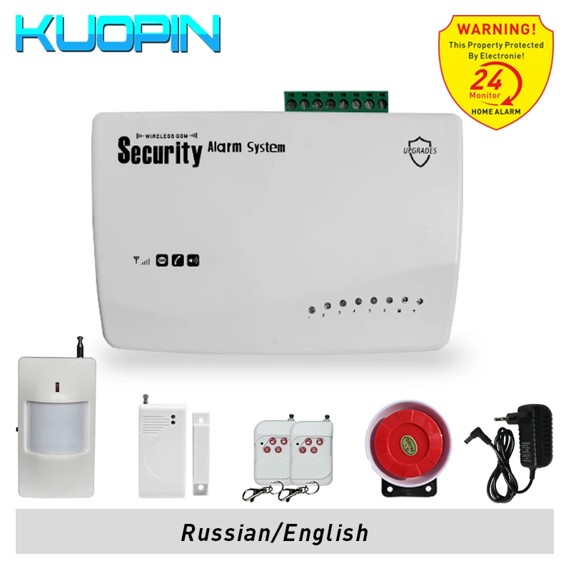 Оптовые обновления детектор движения для дома с автоматическим циферблатом/SMS